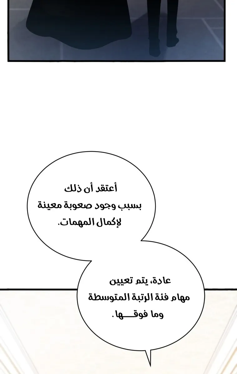 الصفحة 83 من 100