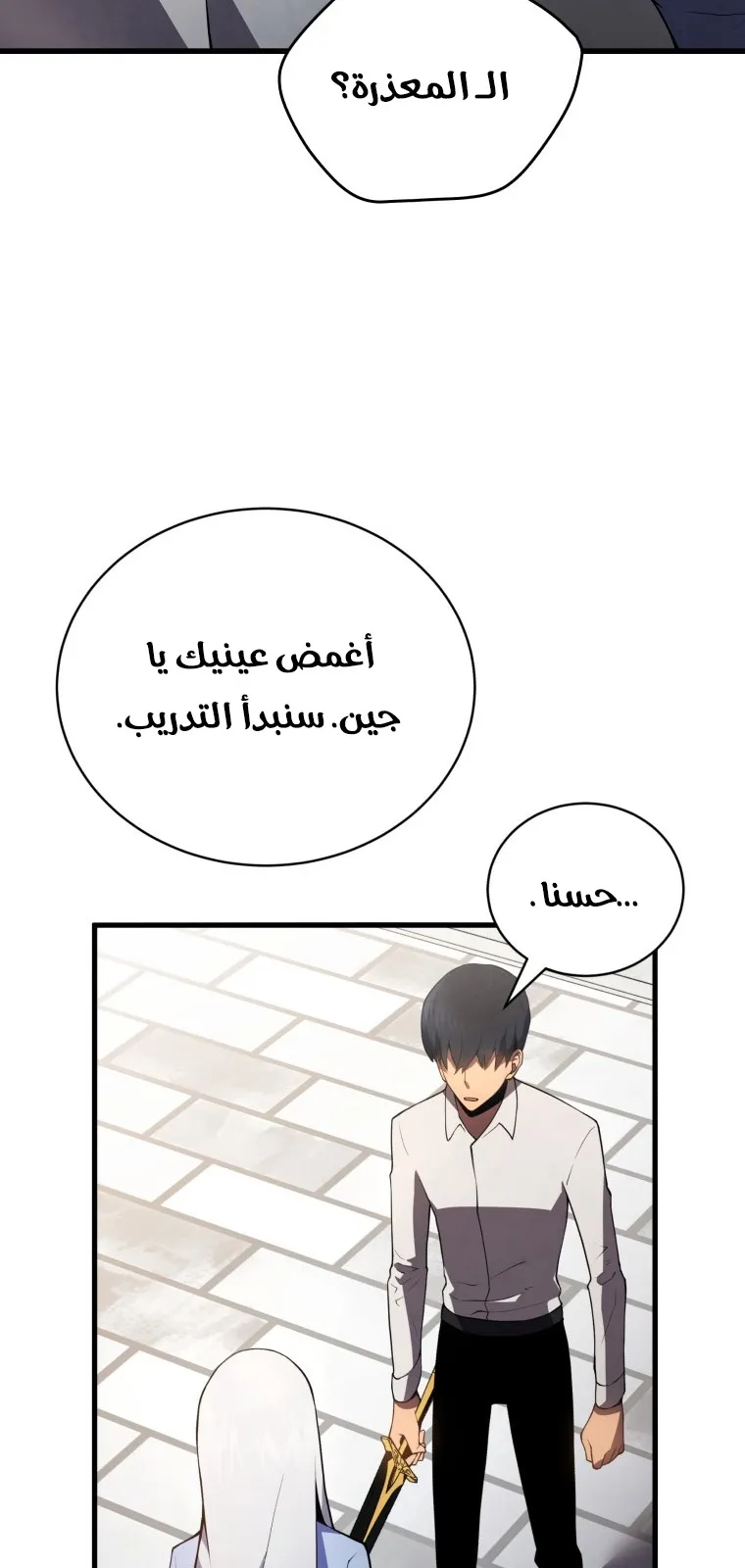 الصفحة 51 من 100