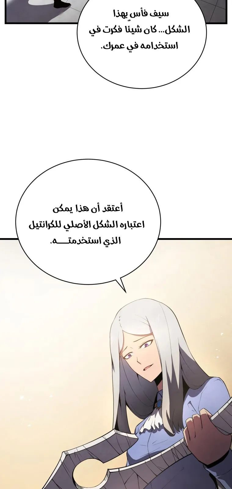 الصفحة 24 من 100