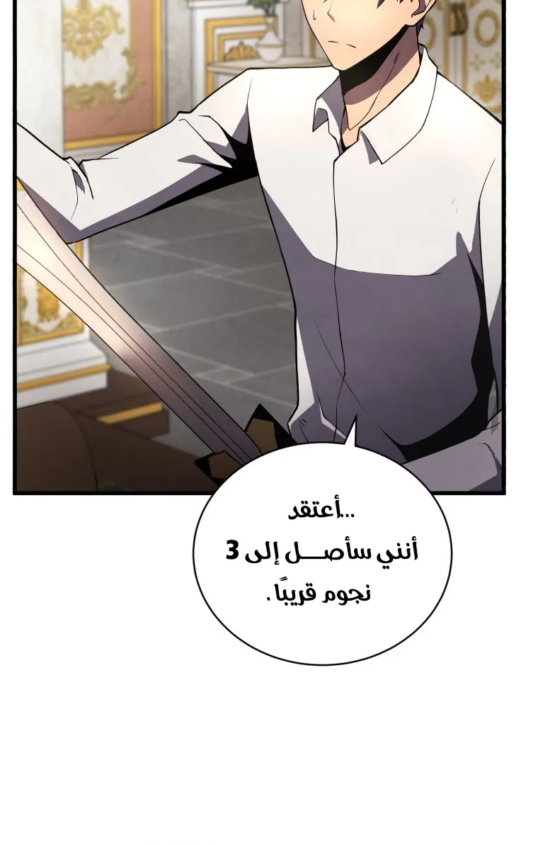 الصفحة 65 من 100