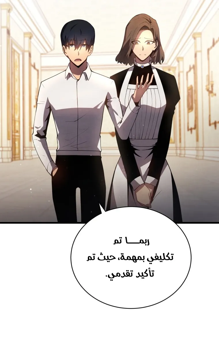 الصفحة 84 من 100