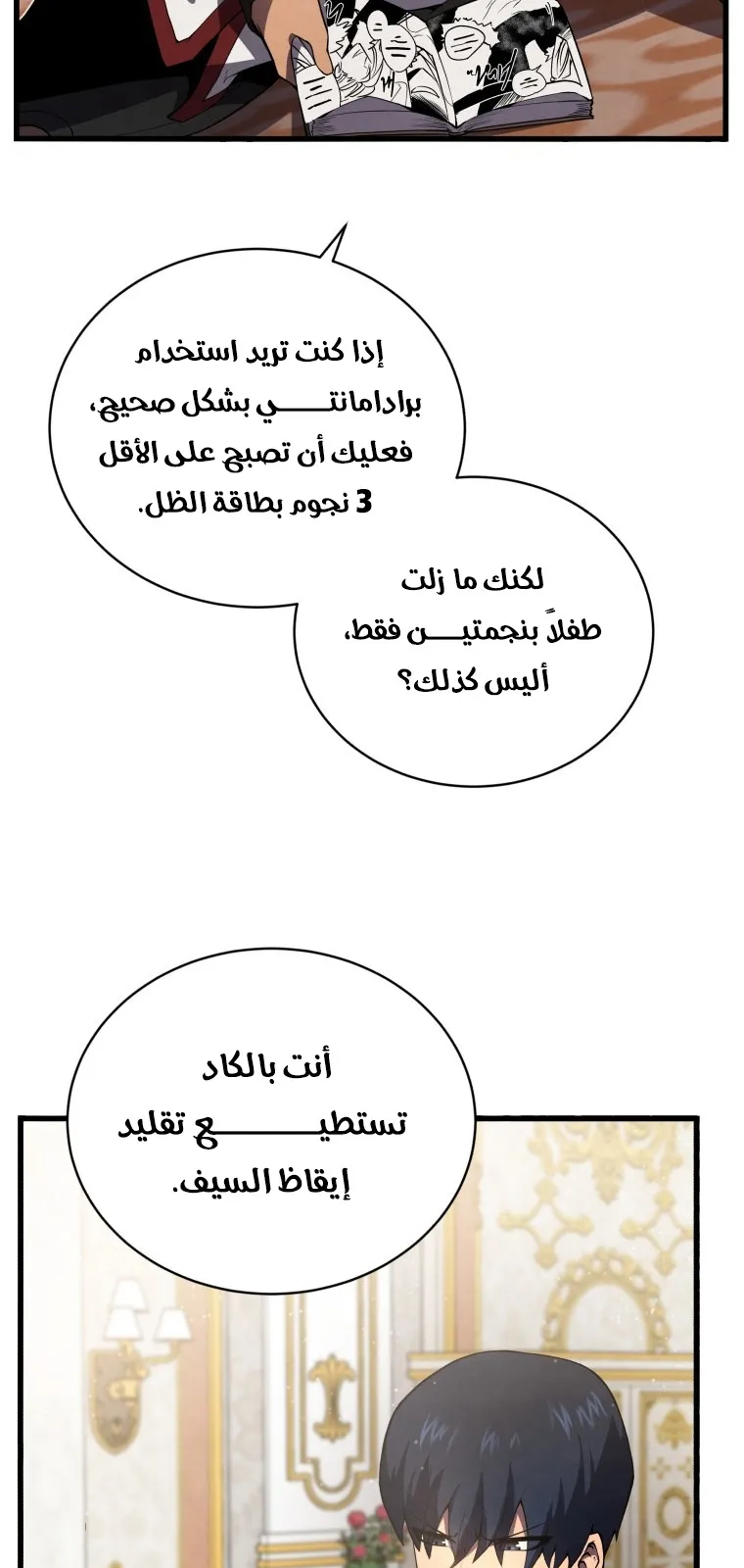 الصفحة 64 من 100