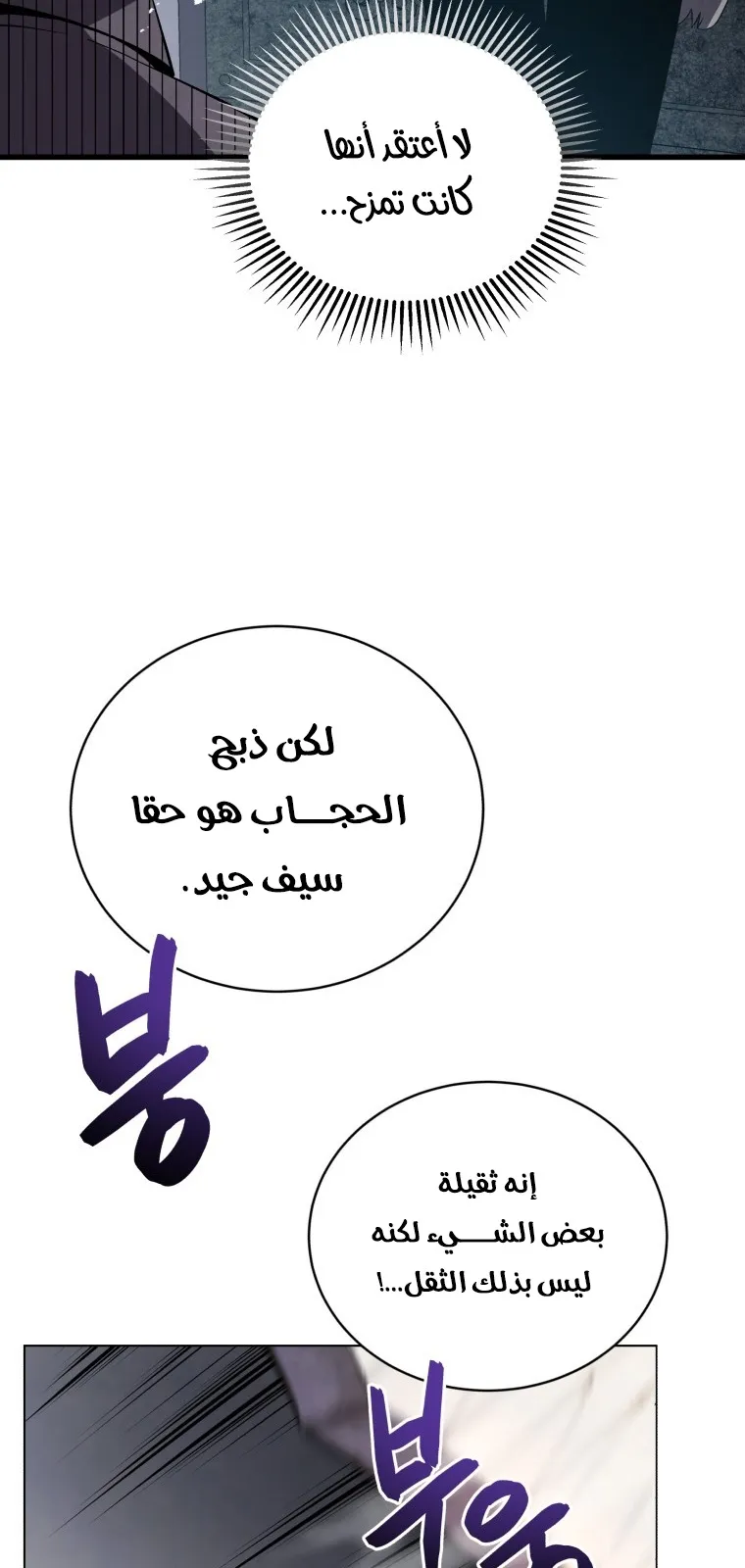 الصفحة 29 من 100