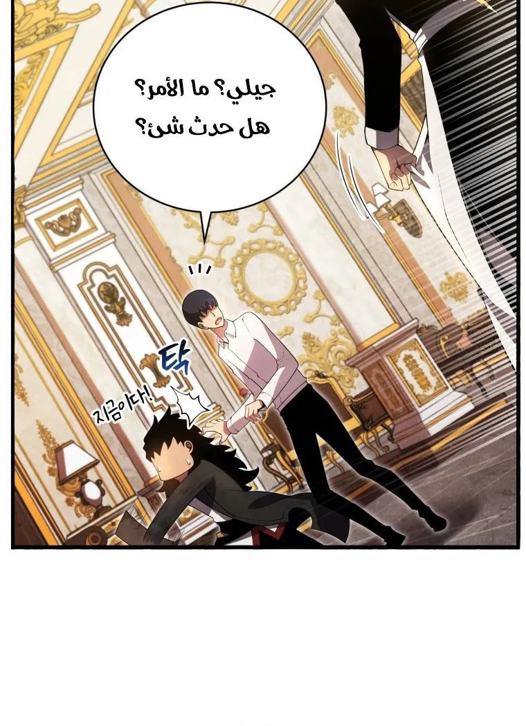 الصفحة 77 من 100