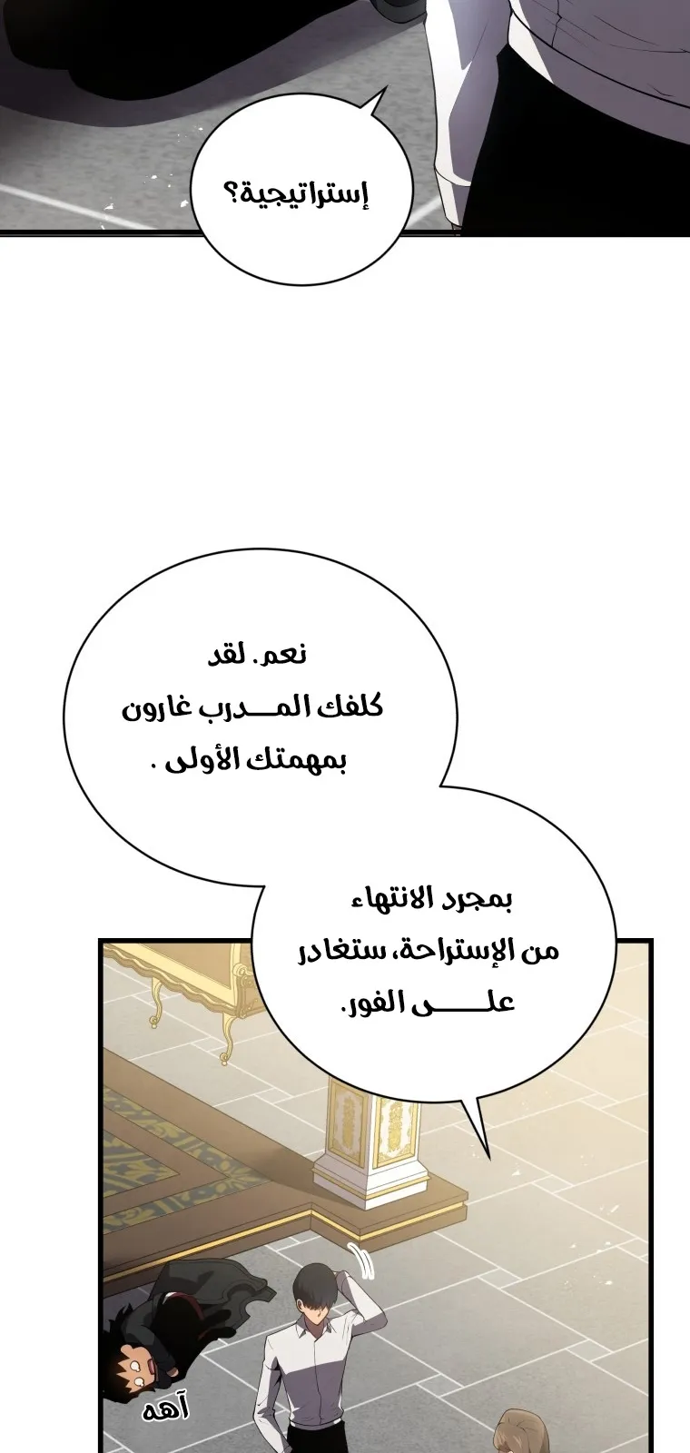 الصفحة 80 من 100