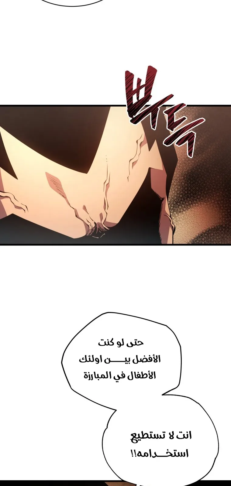 الصفحة 71 من 100