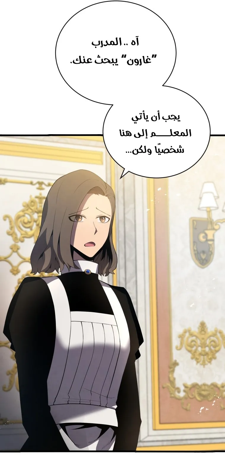 الصفحة 78 من 100