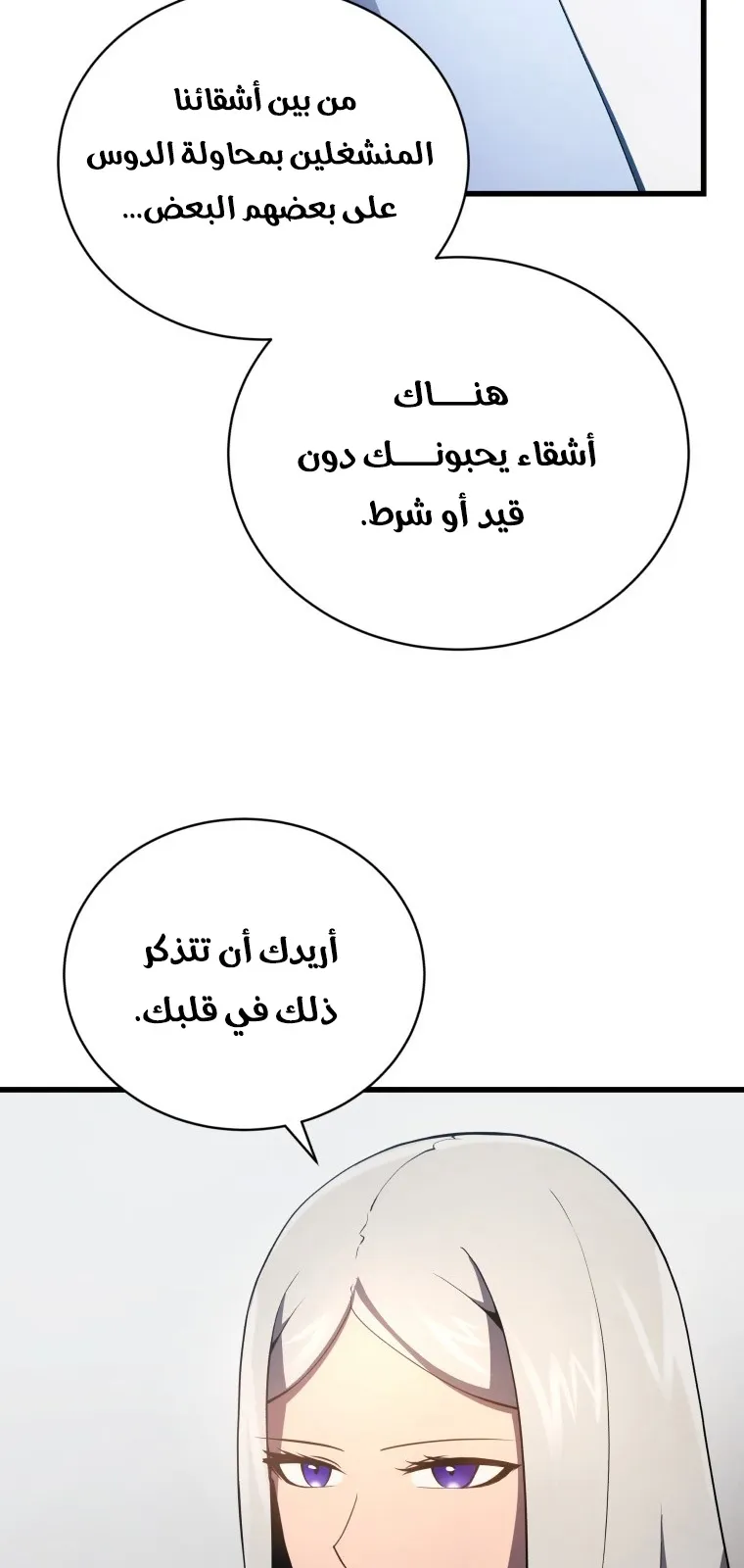 الصفحة 55 من 100