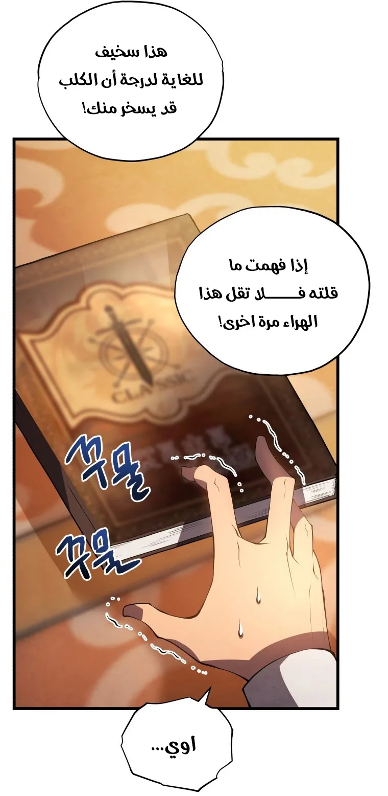 الصفحة 74 من 100