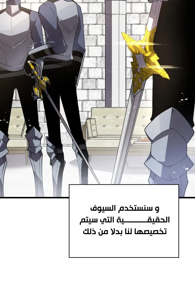 الصفحة 13 من 100