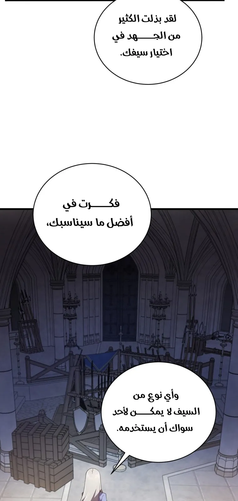 الصفحة 33 من 100
