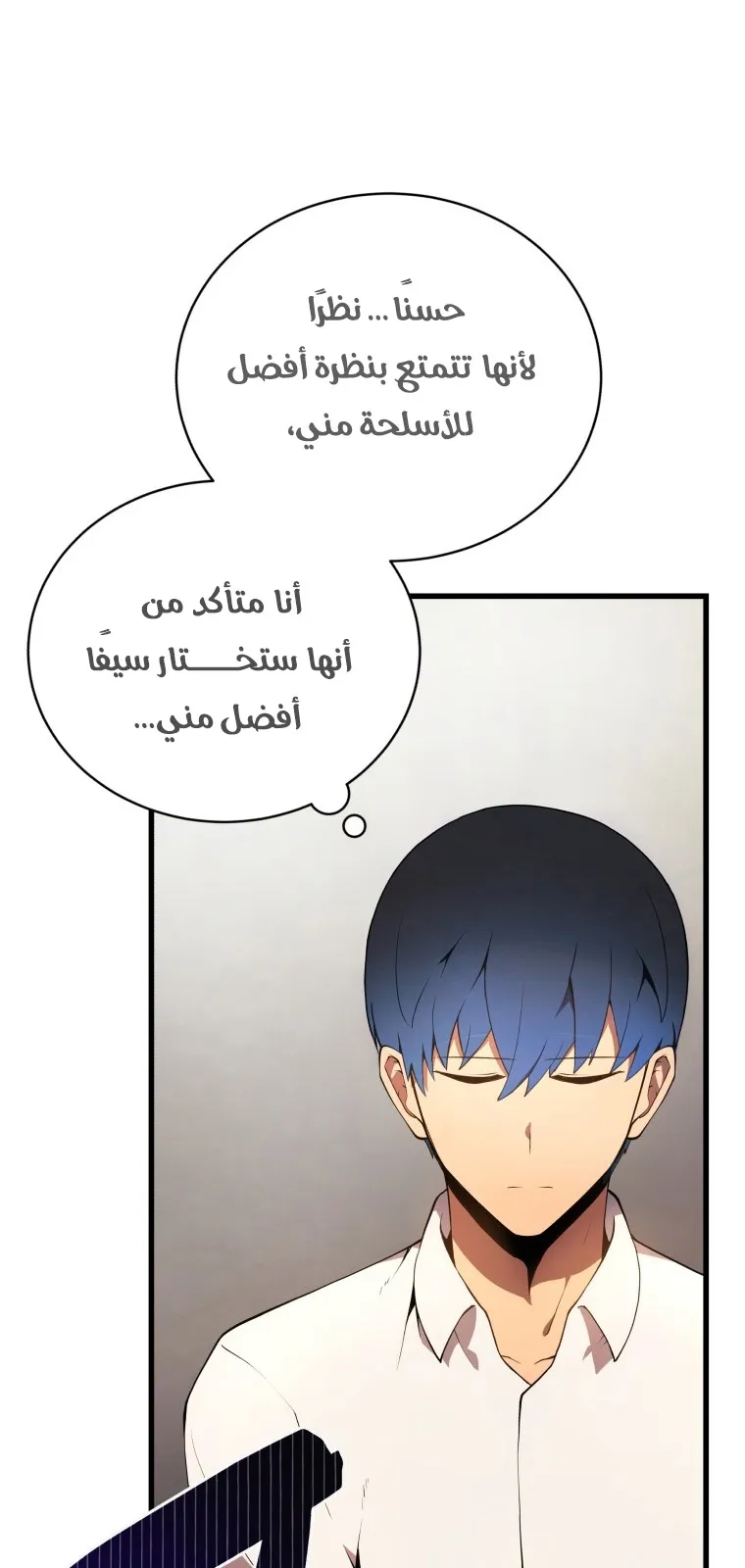 الصفحة 19 من 100