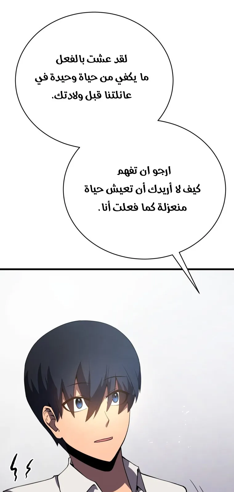 الصفحة 58 من 100