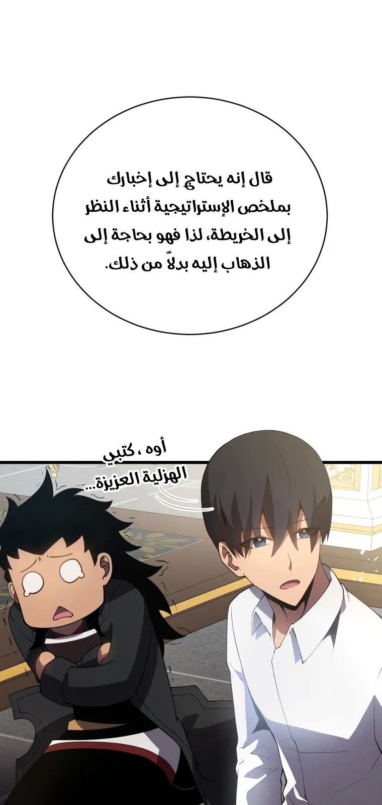 الصفحة 79 من 100