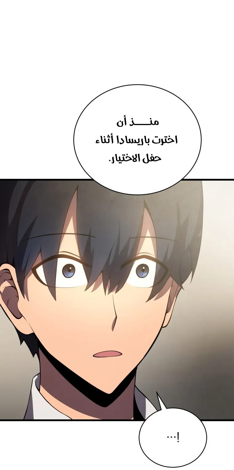 الصفحة 36 من 100