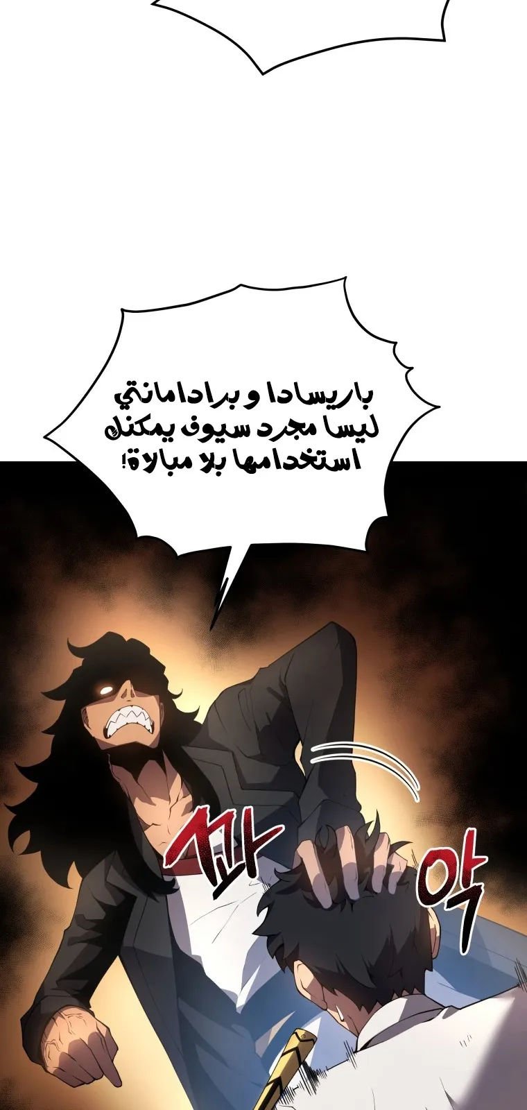 الصفحة 67 من 100
