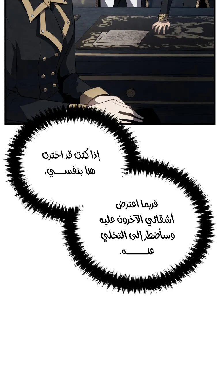 الصفحة 45 من 100
