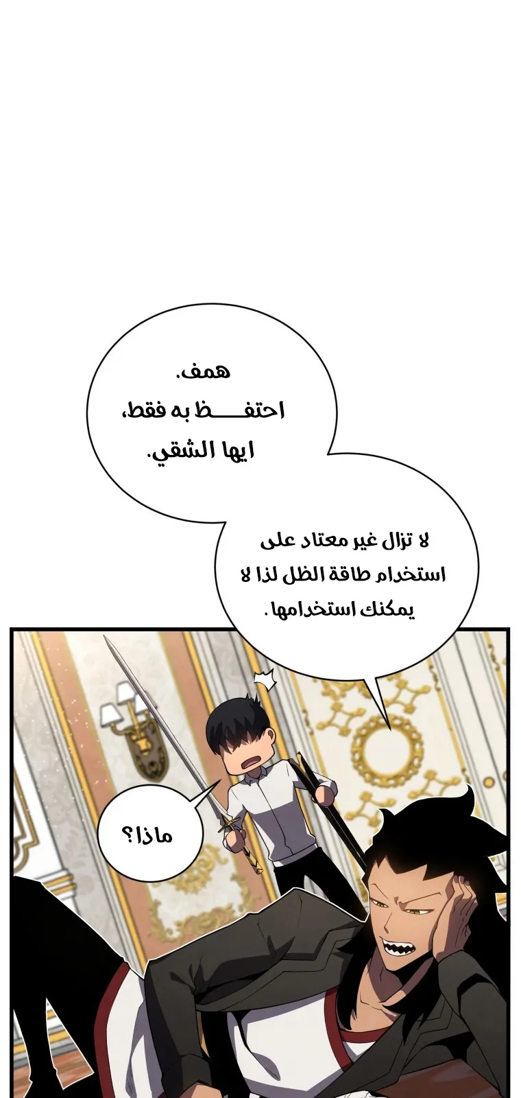 الصفحة 63 من 100