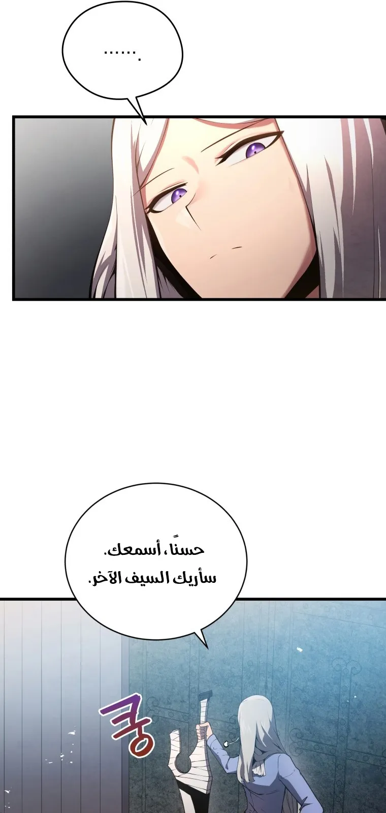الصفحة 31 من 100