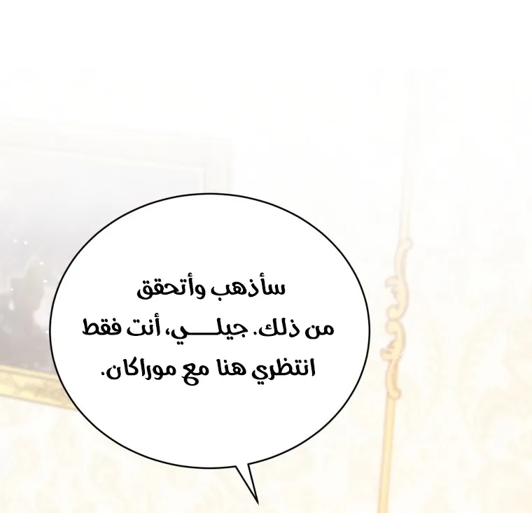 الصفحة 85 من 100