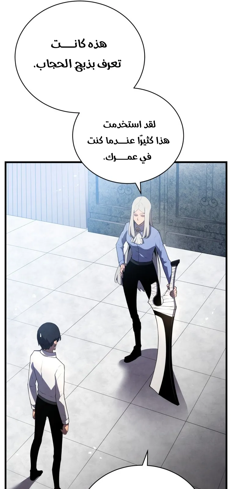 الصفحة 23 من 100