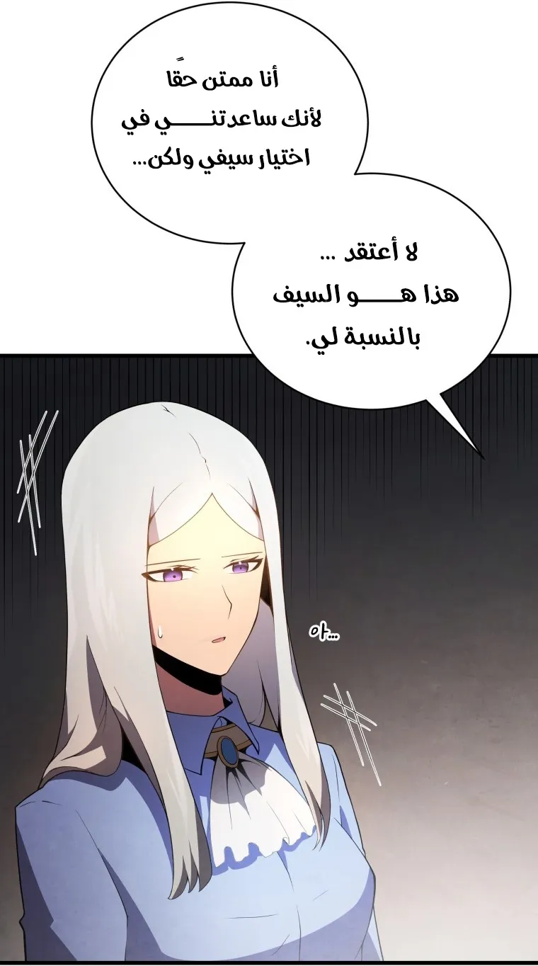 الصفحة 27 من 100