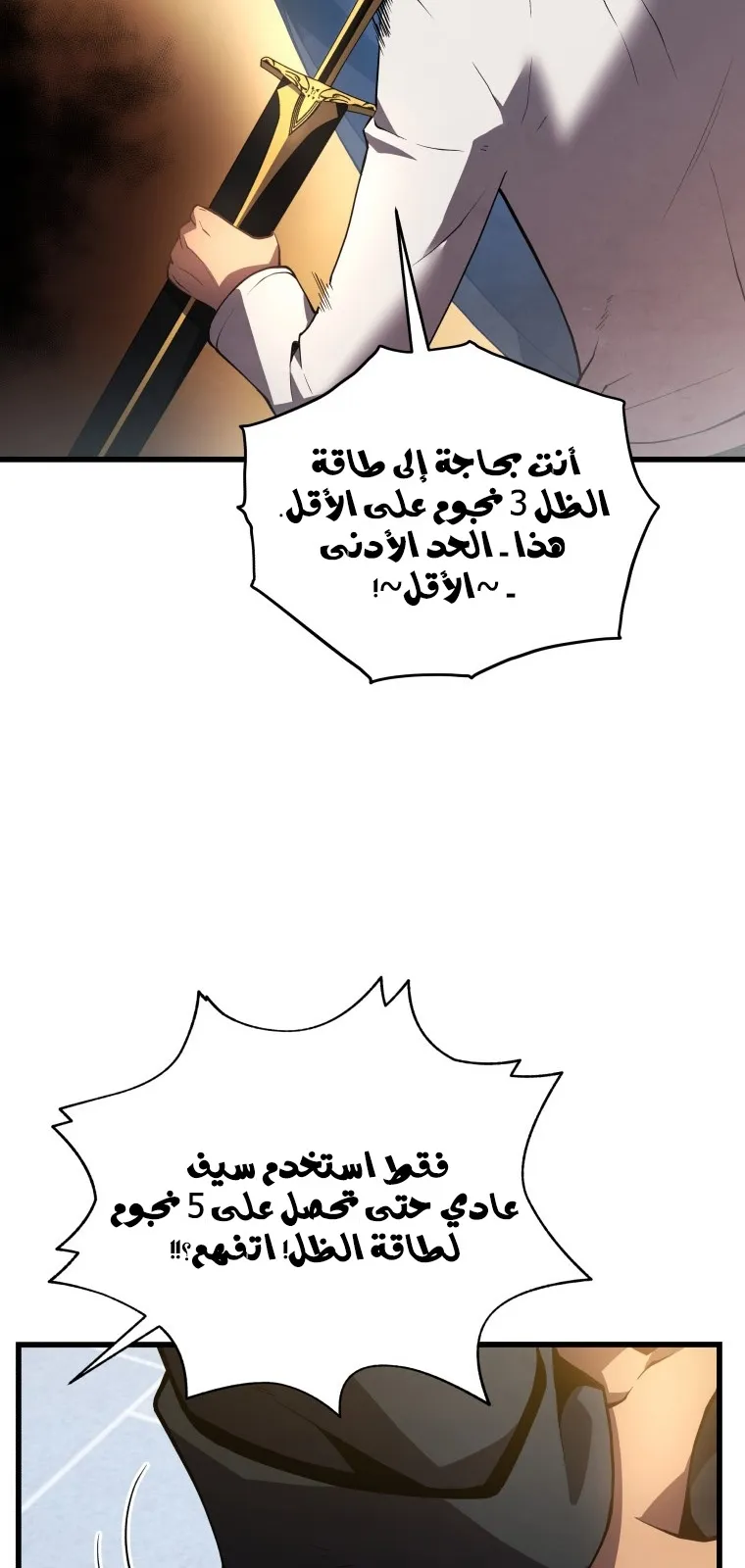 الصفحة 68 من 100