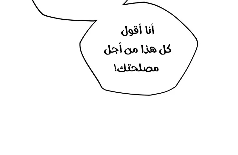 الصفحة 73 من 100