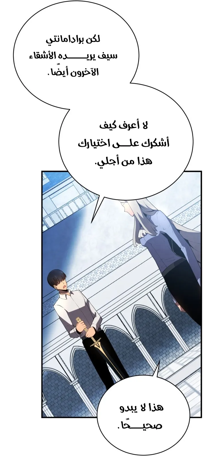 الصفحة 46 من 100