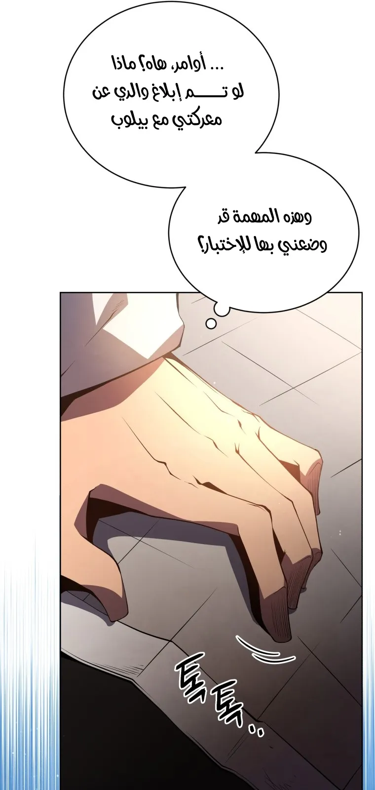 الصفحة 97 من 100