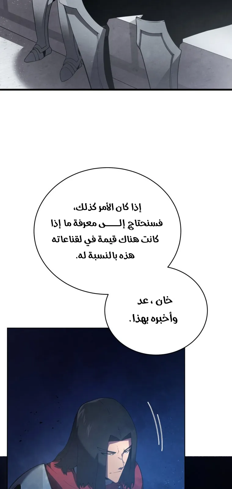 الصفحة 6 من 100