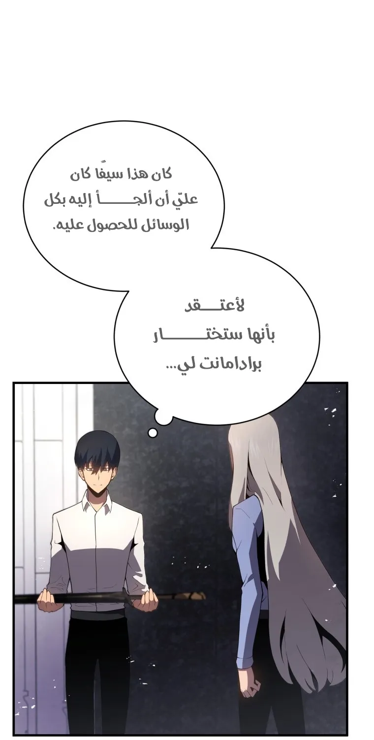 الصفحة 43 من 100