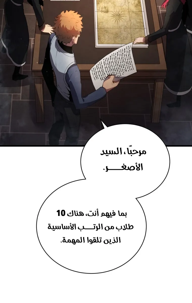 الصفحة 89 من 100