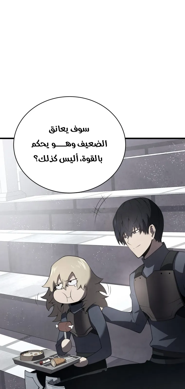 الصفحة 5 من 100