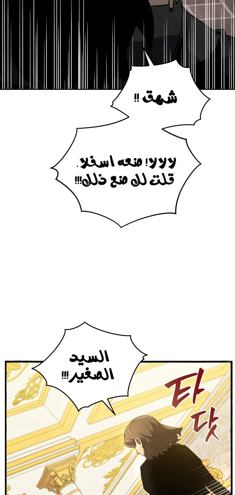 الصفحة 76 من 100