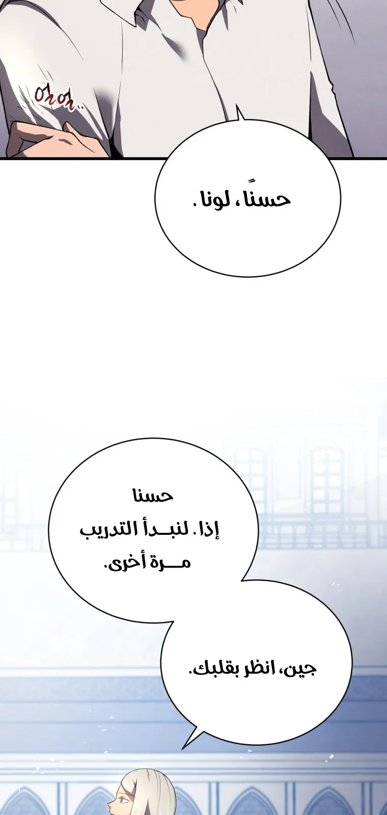 الصفحة 59 من 100