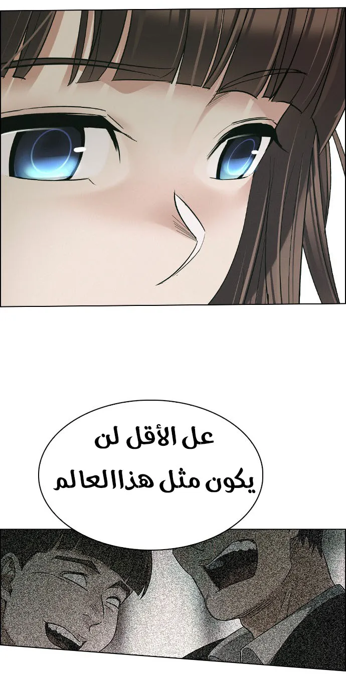 الصفحة 34 من 62
