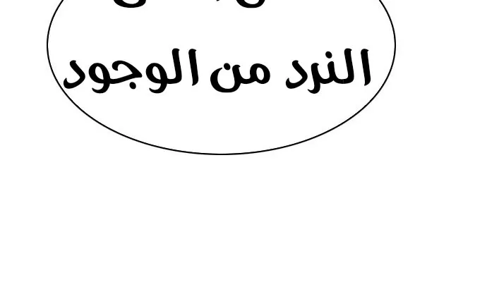 الصفحة 23 من 62