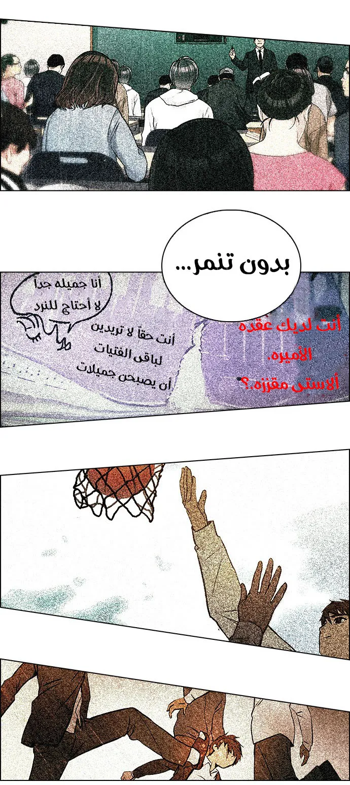 الصفحة 35 من 62