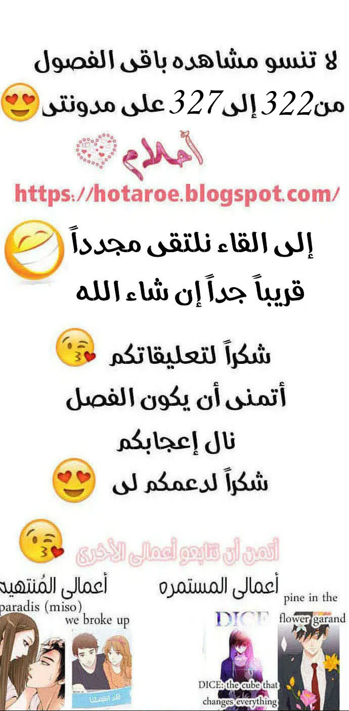 الصفحة 61 من 62