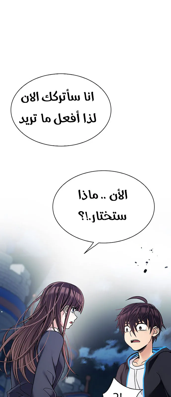 الصفحة 17 من 62