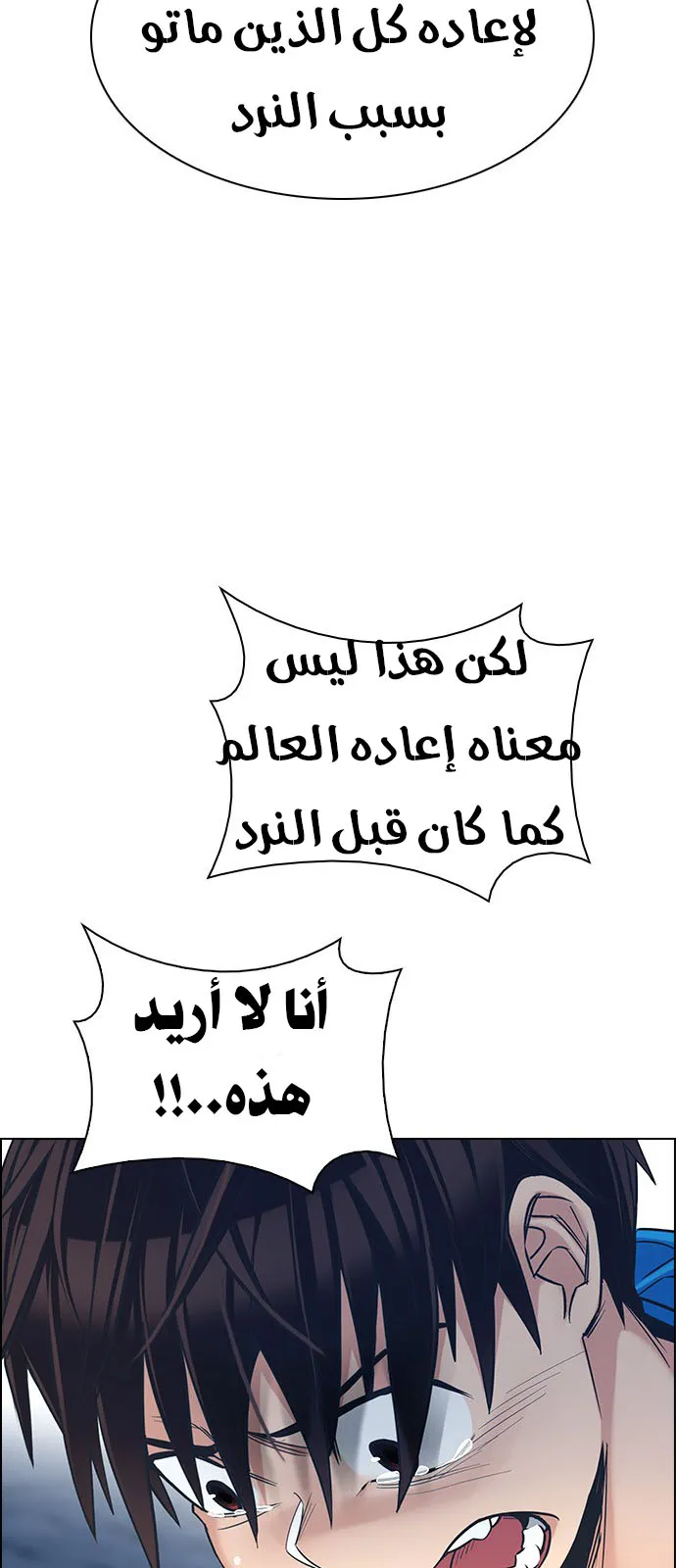 الصفحة 25 من 62