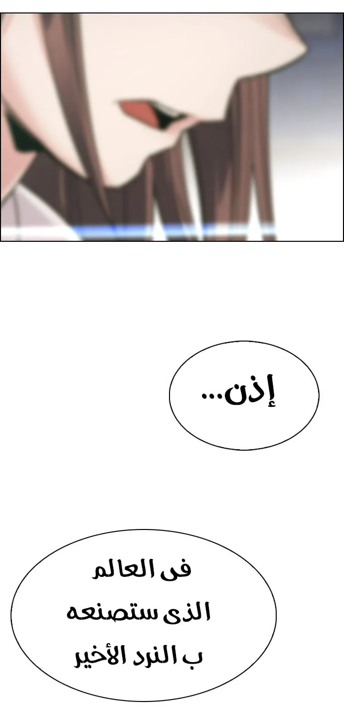 الصفحة 31 من 62
