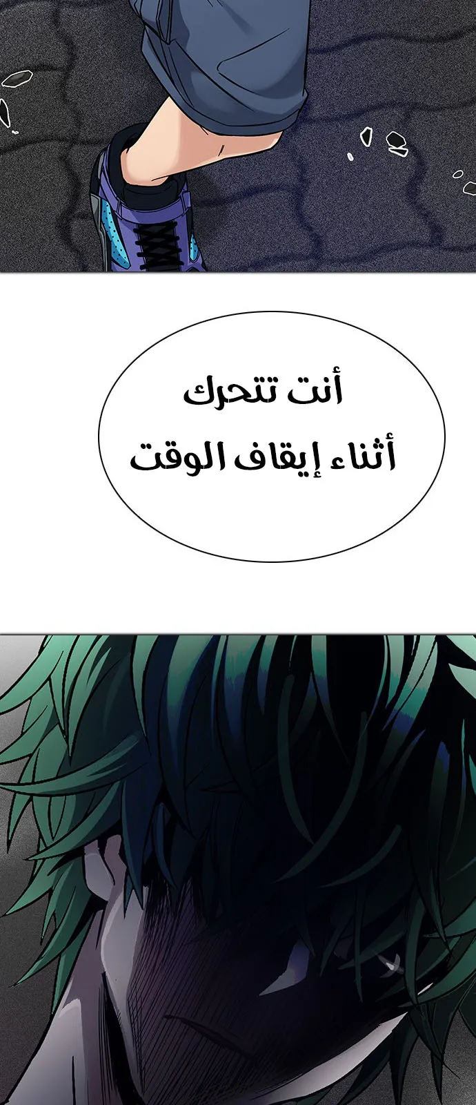 الصفحة 59 من 62