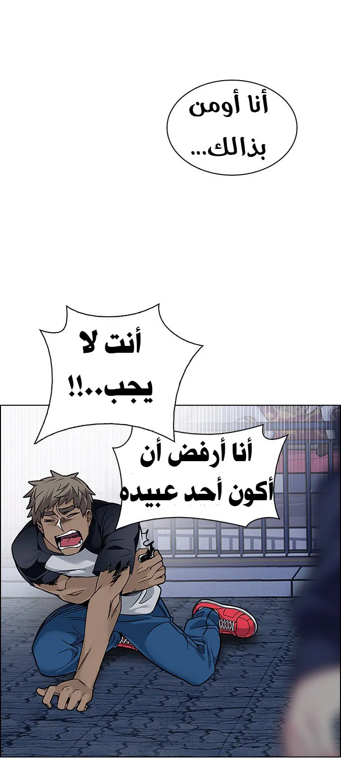 الصفحة 29 من 62