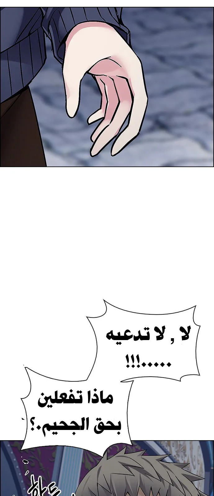 الصفحة 20 من 62