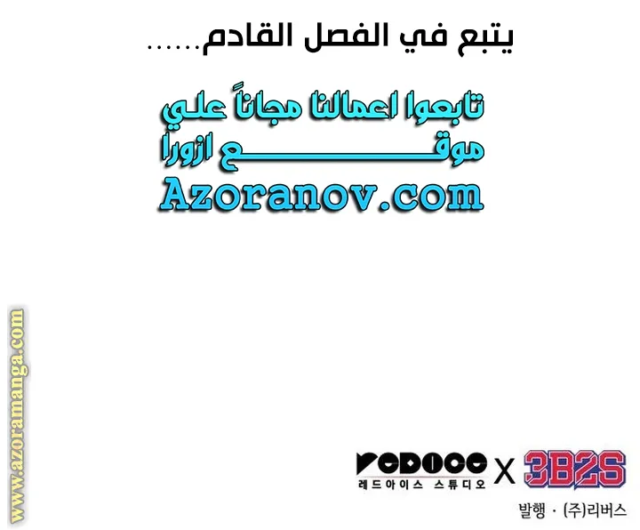 الصفحة 84 من 84