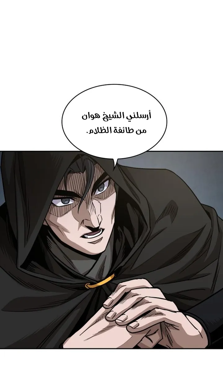 الصفحة 14 من 84