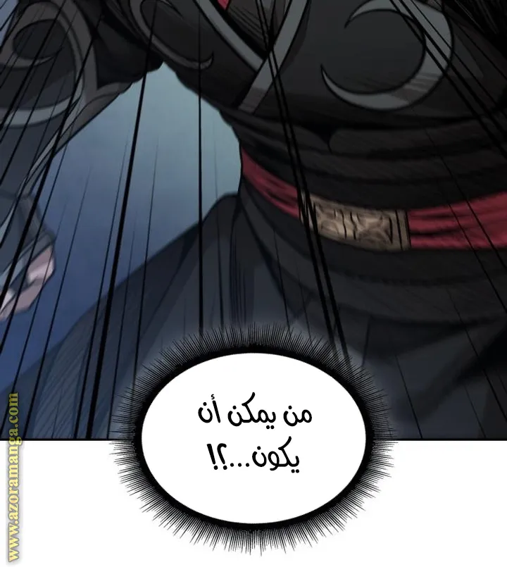 الصفحة 83 من 84