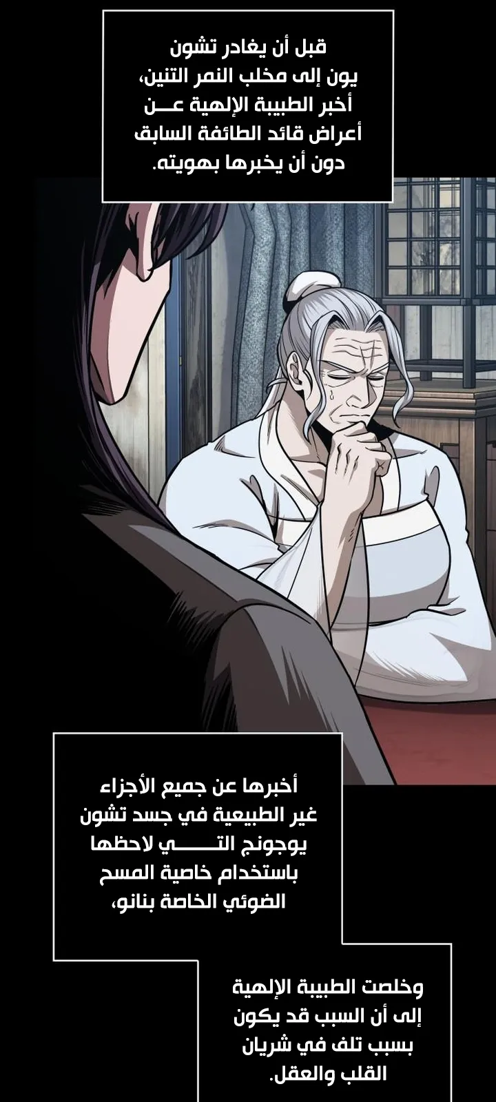 الصفحة 4 من 84